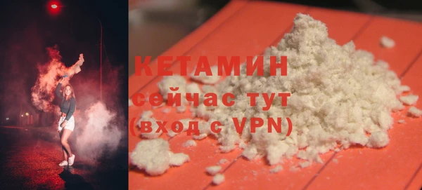 MDMA Premium VHQ Белокуриха