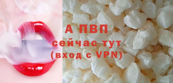 MDMA Premium VHQ Белокуриха