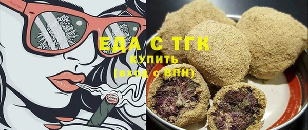 MDMA Premium VHQ Белокуриха