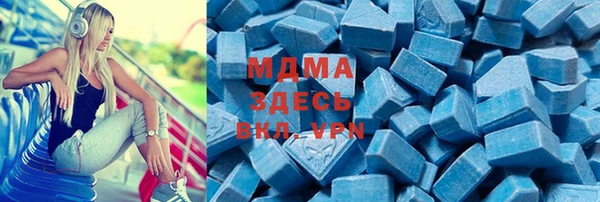 MDMA Premium VHQ Белокуриха